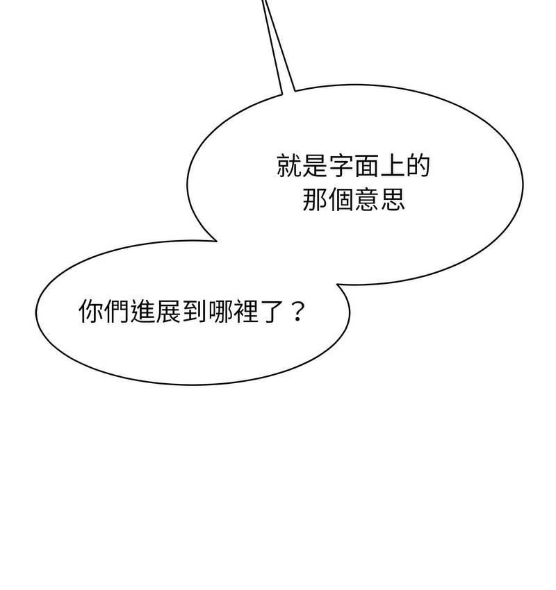 22P - 我的完美谬思