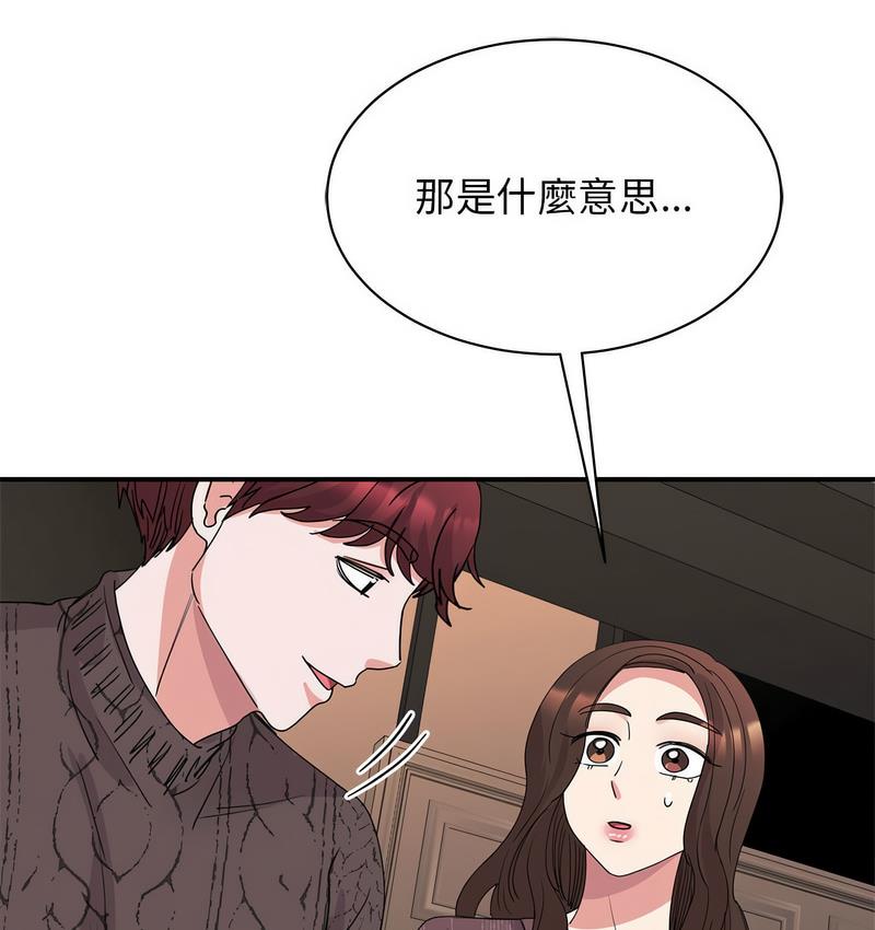 23P - 我的完美谬思