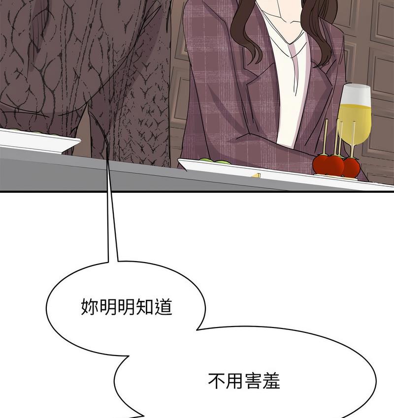 24P - 我的完美谬思