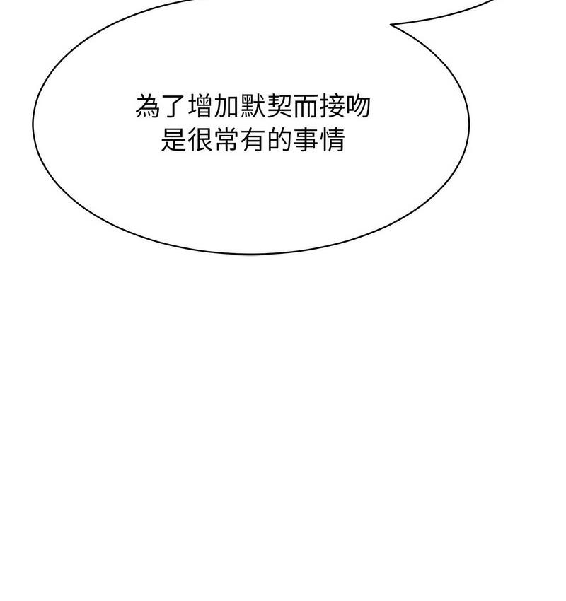 25P - 我的完美谬思