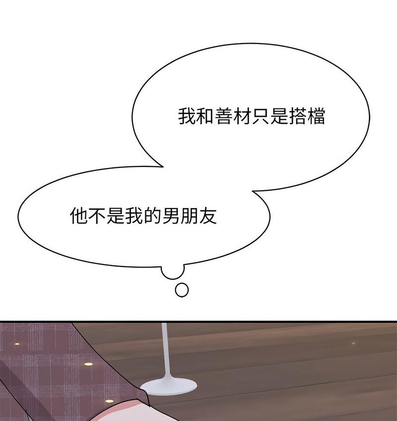 39P - 我的完美谬思