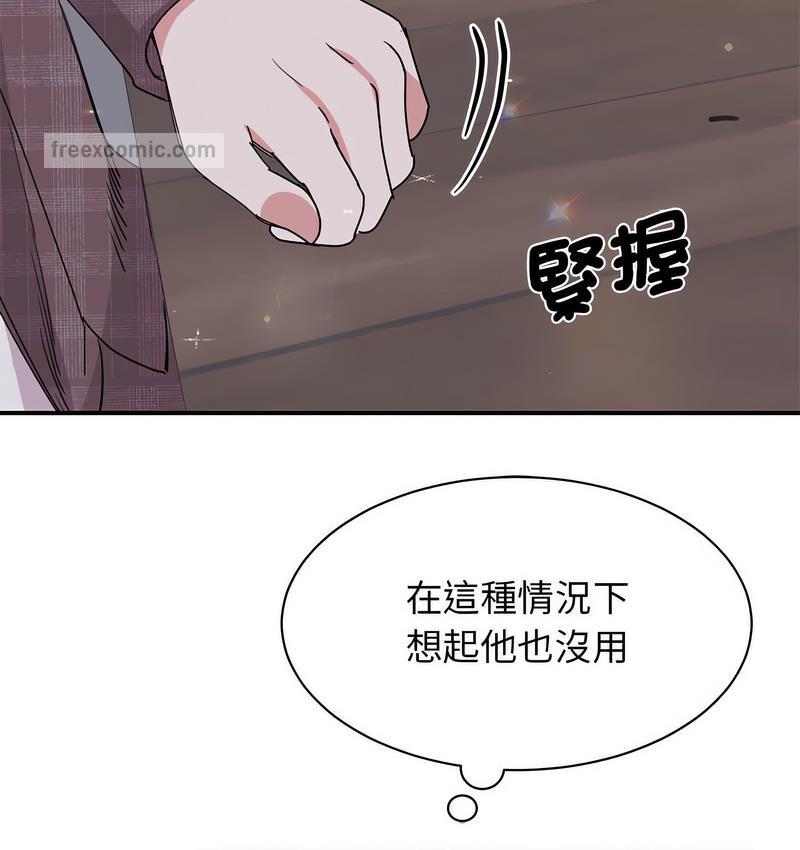 40P - 我的完美谬思