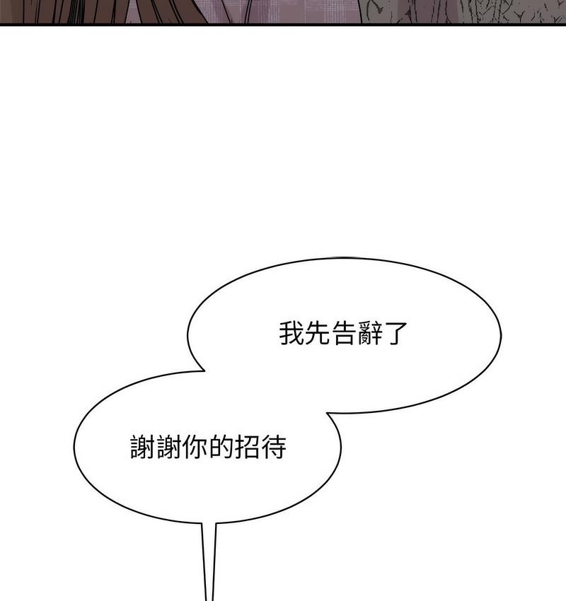 52P - 我的完美谬思