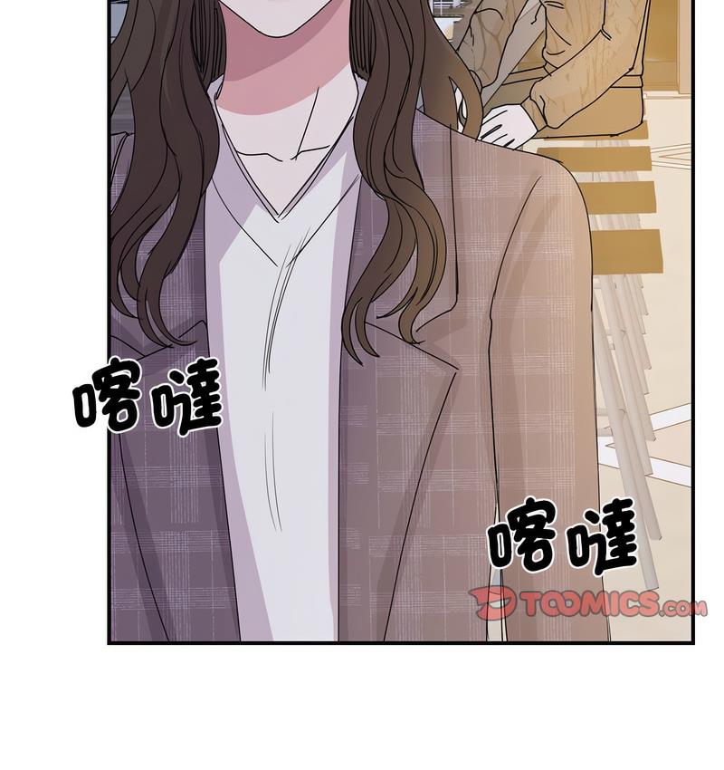 56P - 我的完美谬思