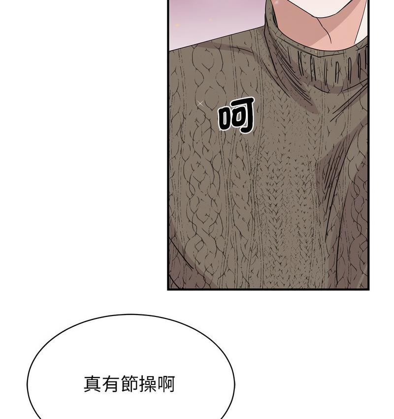 64P - 我的完美谬思