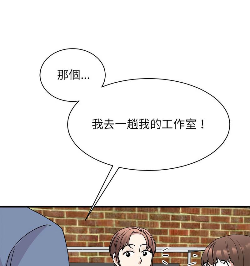 81P - 我的完美谬思