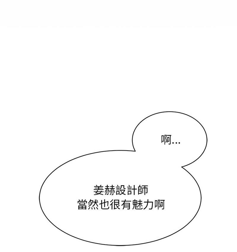 9P - 我的完美谬思