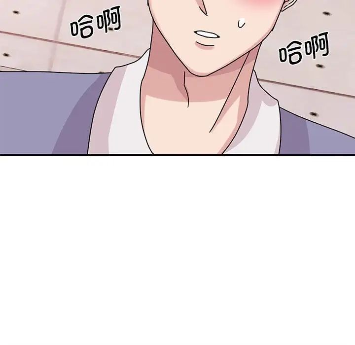 100P - 我的完美谬思