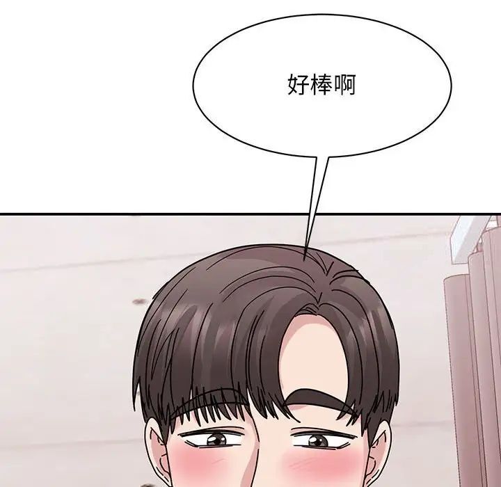 102P - 我的完美谬思