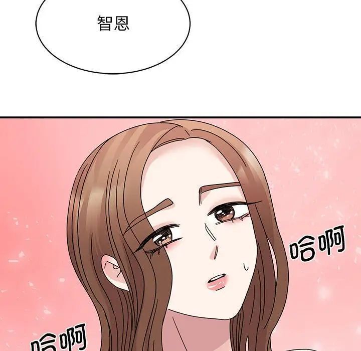 104P - 我的完美谬思