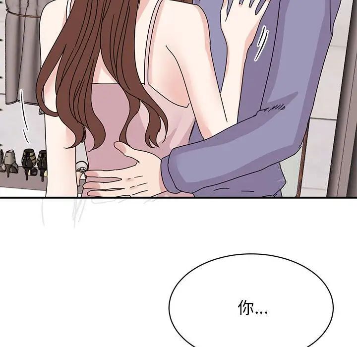 107P - 我的完美谬思