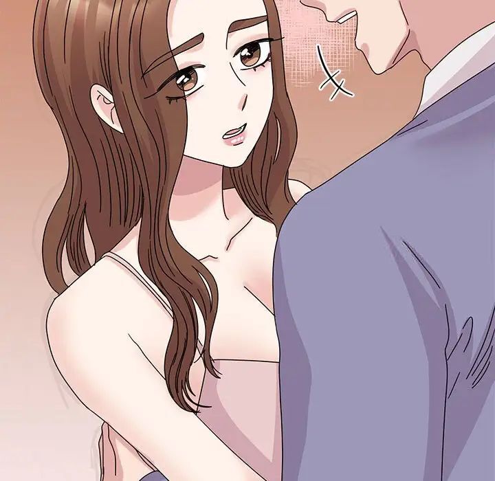 110P - 我的完美谬思