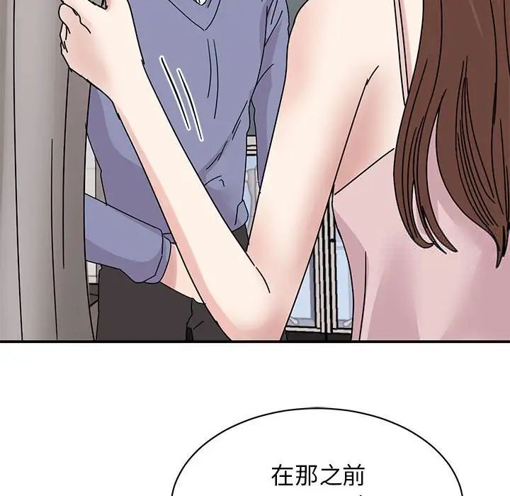 119P - 我的完美谬思