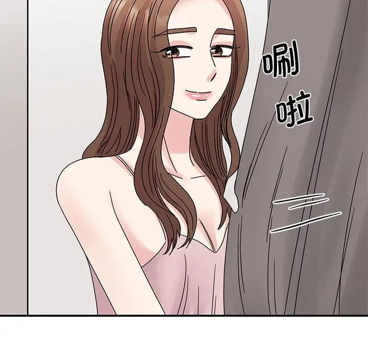 121P - 我的完美谬思