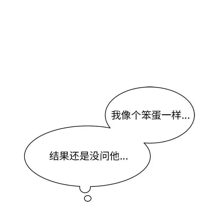 125P - 我的完美谬思