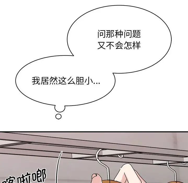 128P - 我的完美谬思