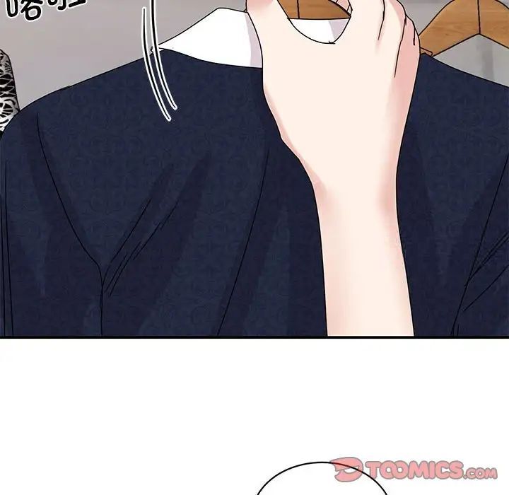 129P - 我的完美谬思