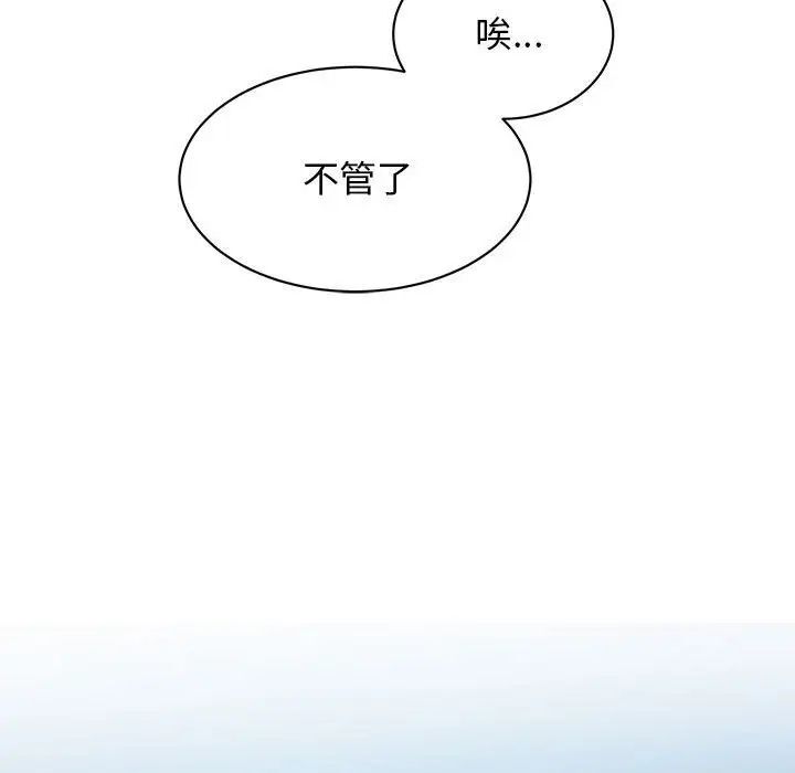 130P - 我的完美谬思