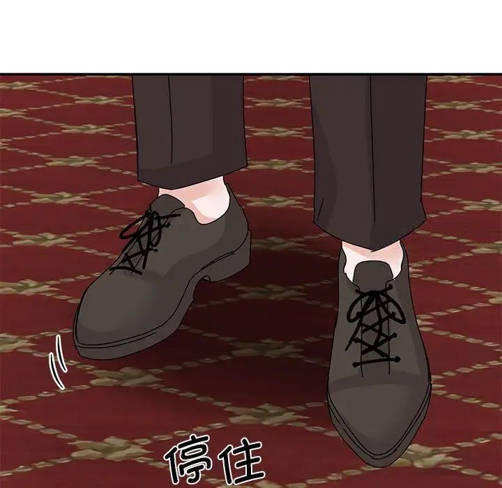 138P - 我的完美谬思
