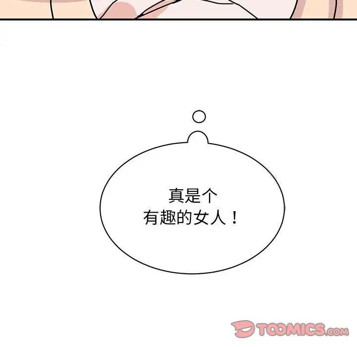 153P - 我的完美谬思