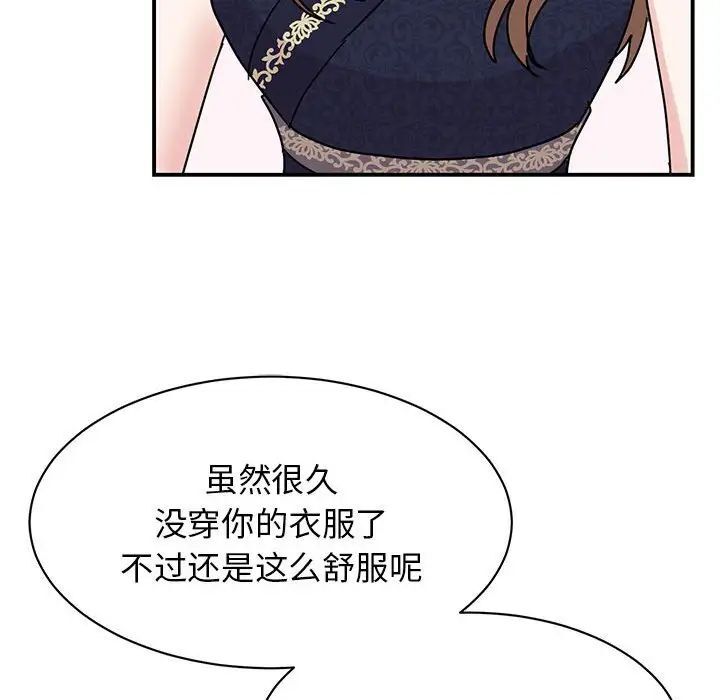 23P - 我的完美谬思