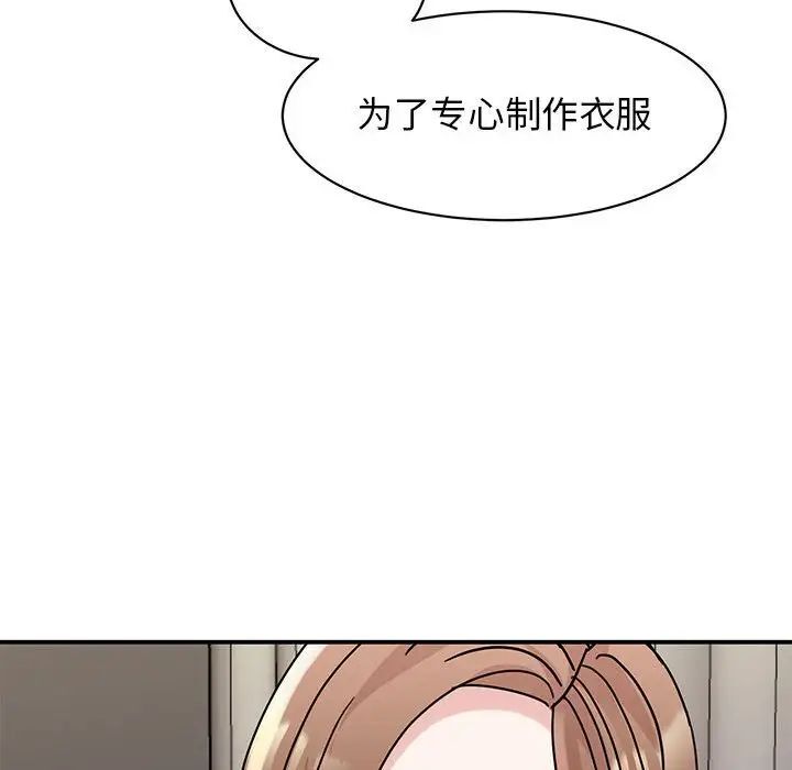 29P - 我的完美谬思