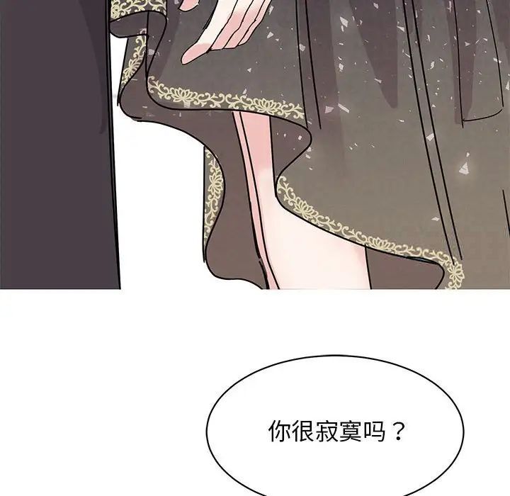 38P - 我的完美谬思