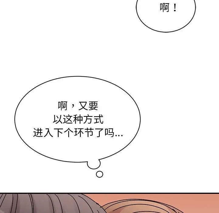 47P - 我的完美谬思