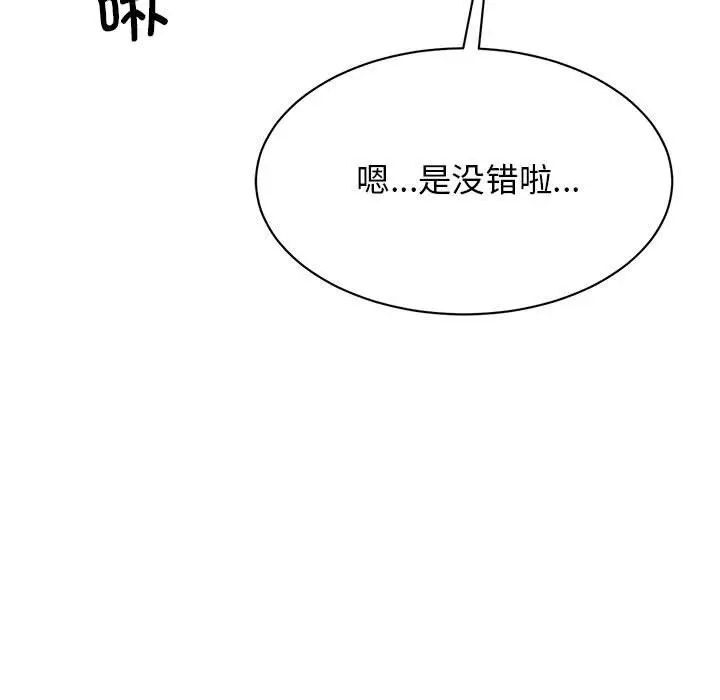 49P - 我的完美谬思