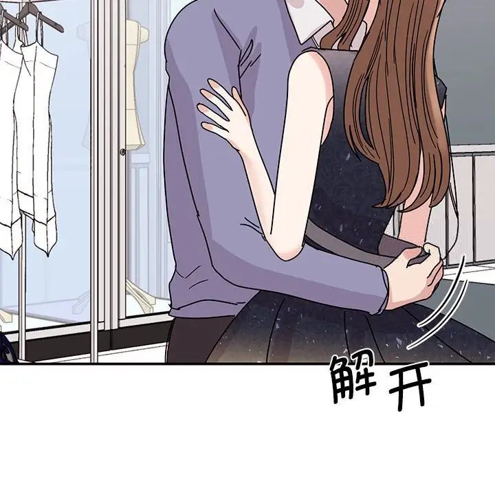 55P - 我的完美谬思