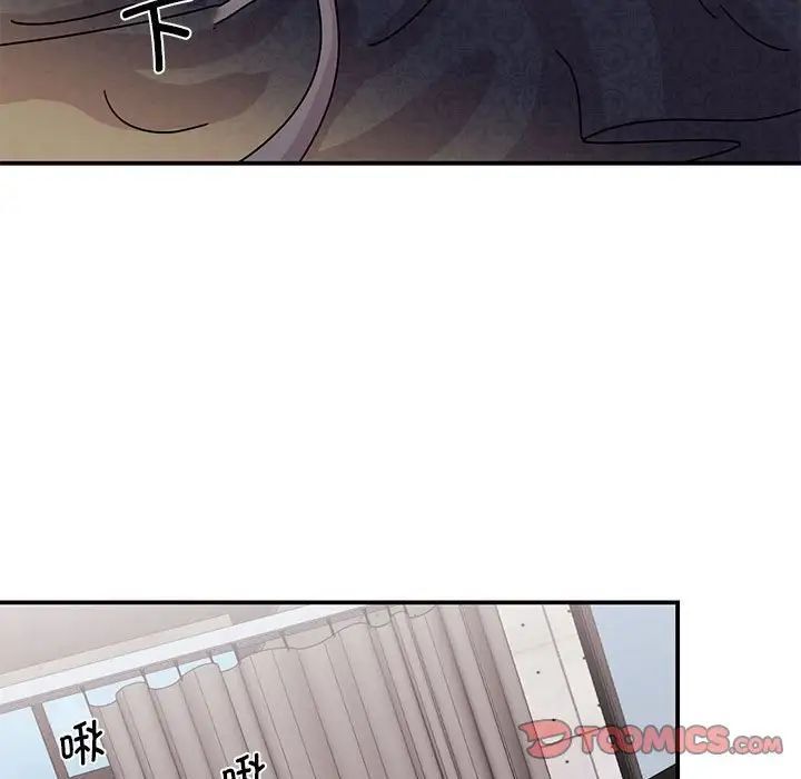57P - 我的完美谬思