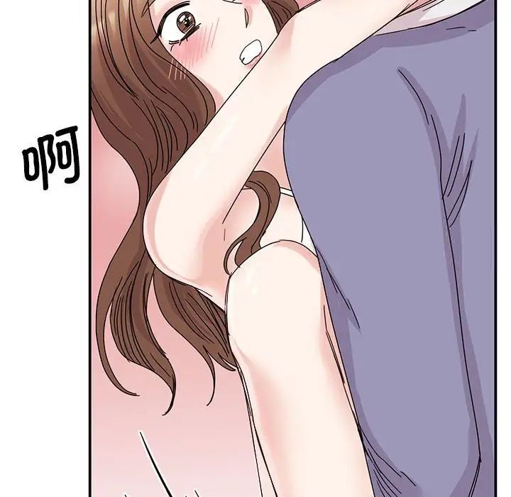 65P - 我的完美谬思