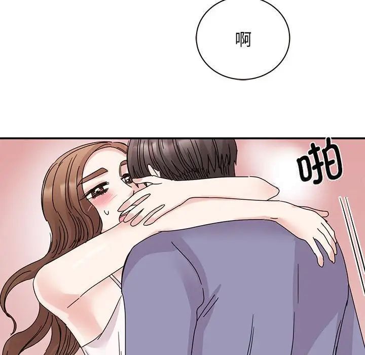 67P - 我的完美谬思