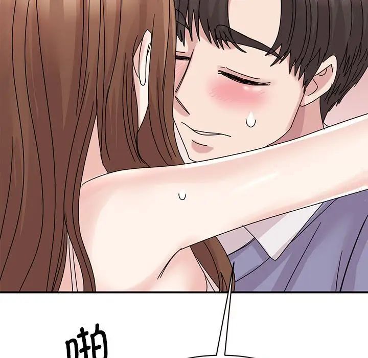 71P - 我的完美谬思