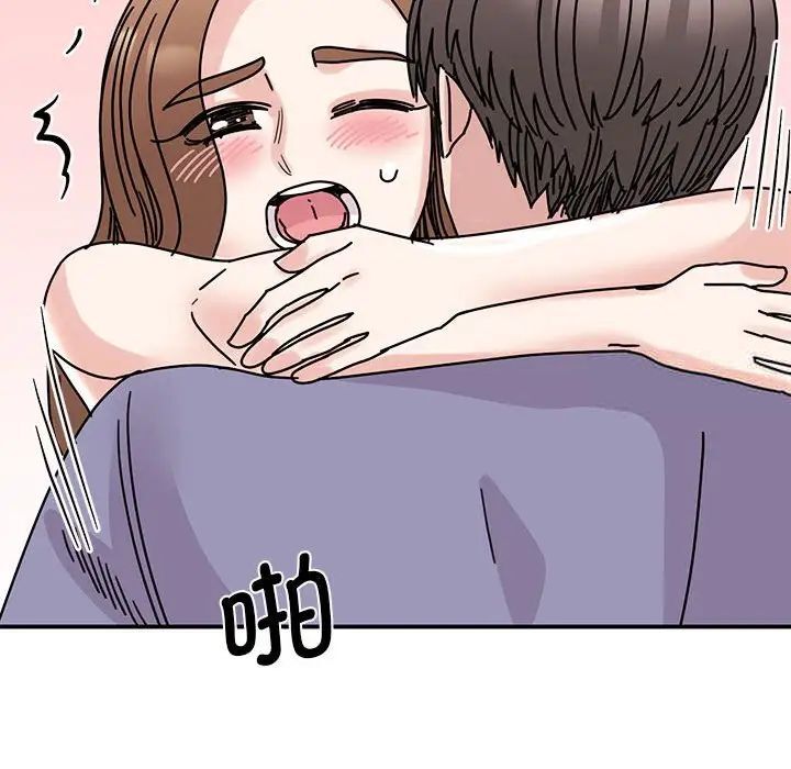 84P - 我的完美谬思