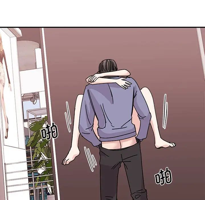 91P - 我的完美谬思