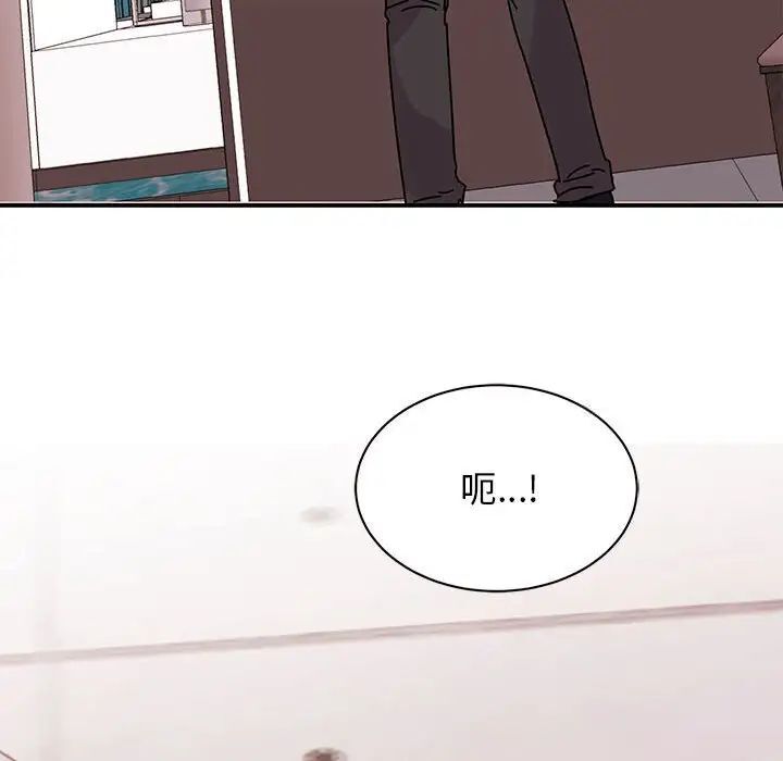 92P - 我的完美谬思