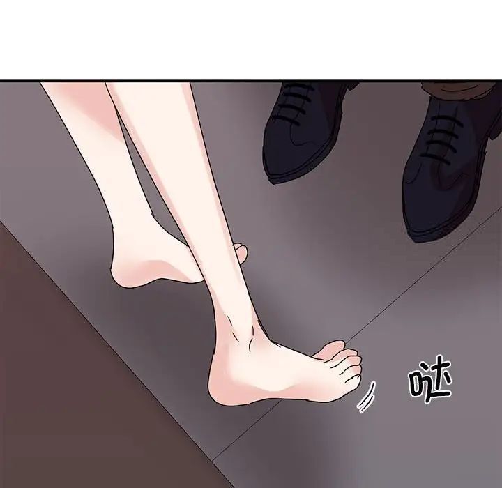 96P - 我的完美谬思