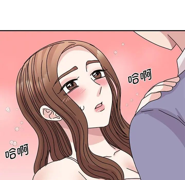 98P - 我的完美谬思