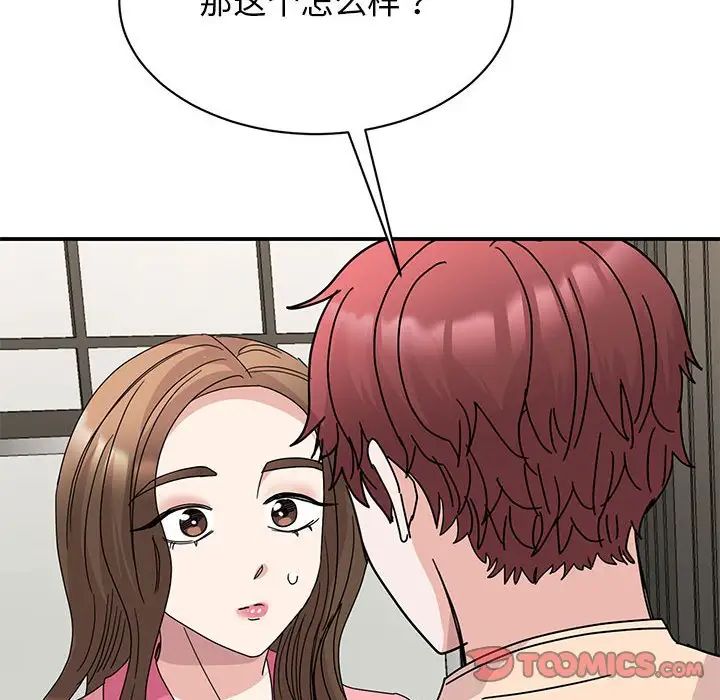 105P - 我的完美谬思