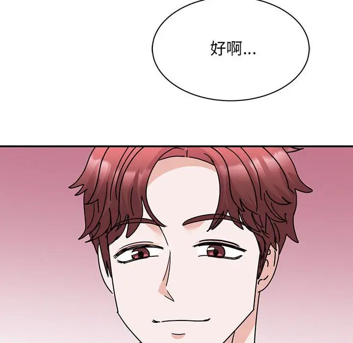 112P - 我的完美谬思