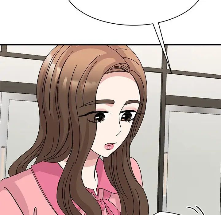 116P - 我的完美谬思