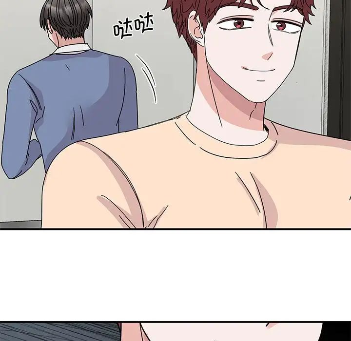 130P - 我的完美谬思