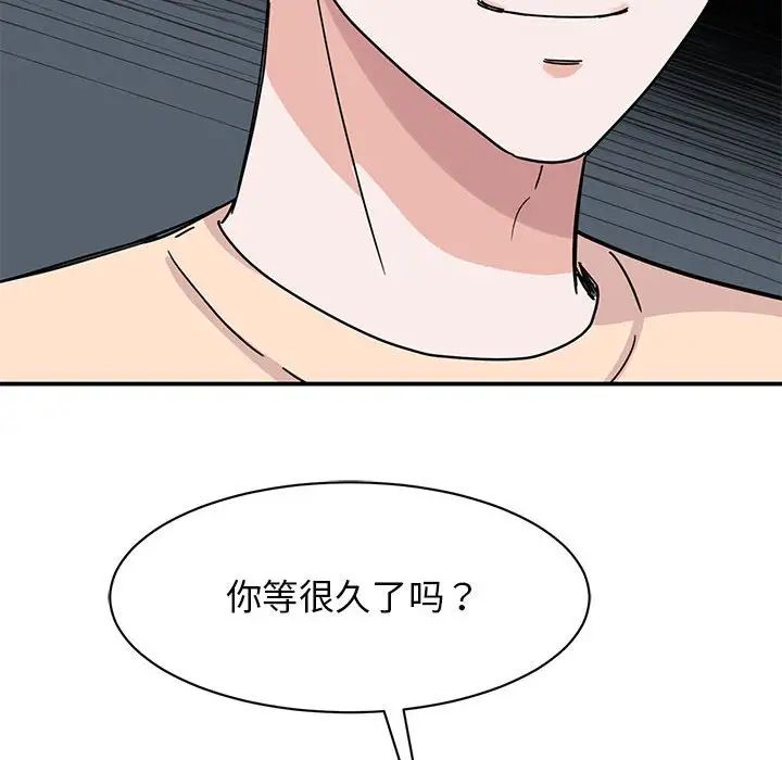 131P - 我的完美谬思