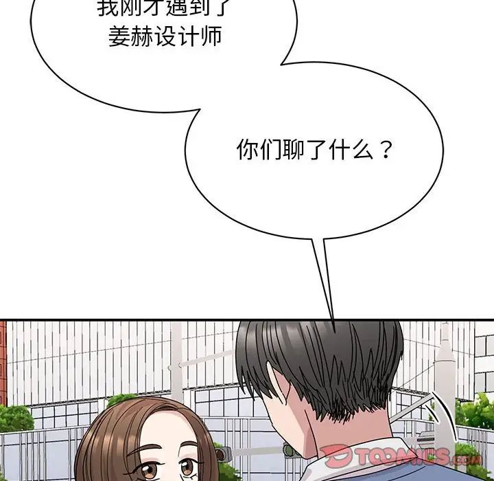 135P - 我的完美谬思
