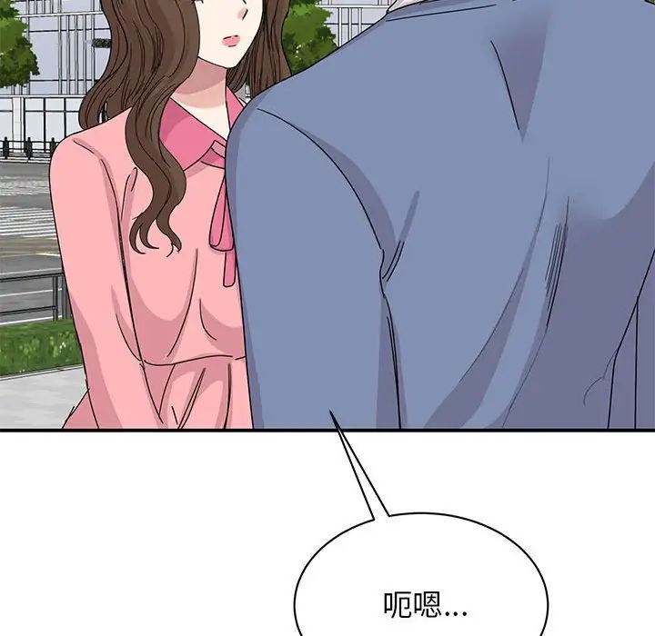 136P - 我的完美谬思