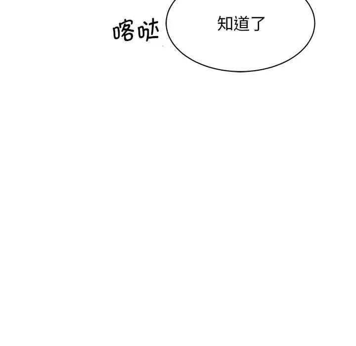 13P - 我的完美谬思