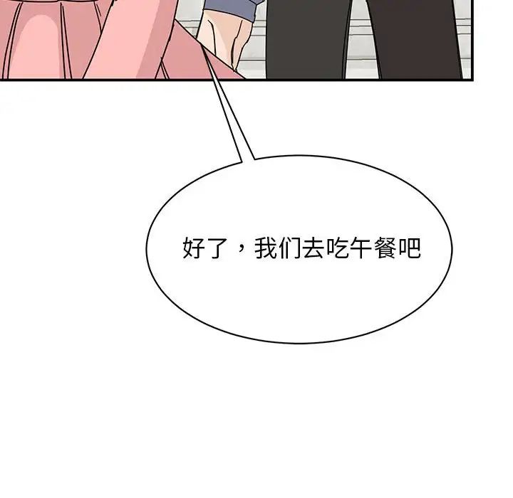 145P - 我的完美谬思
