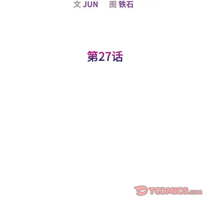 15P - 我的完美谬思