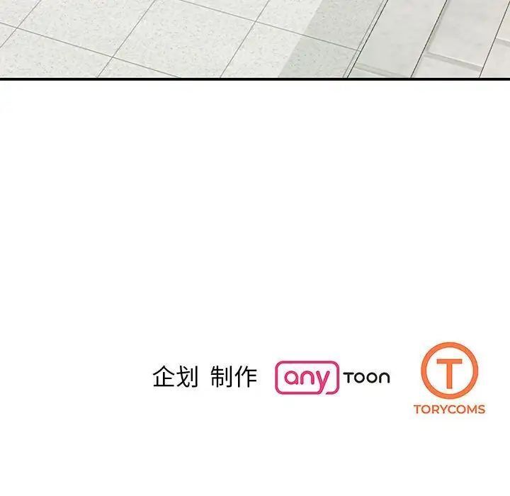 150P - 我的完美谬思
